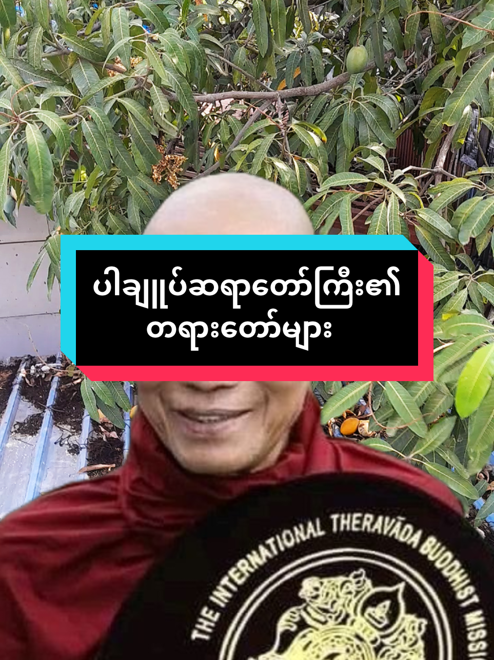 @Shwe Boke