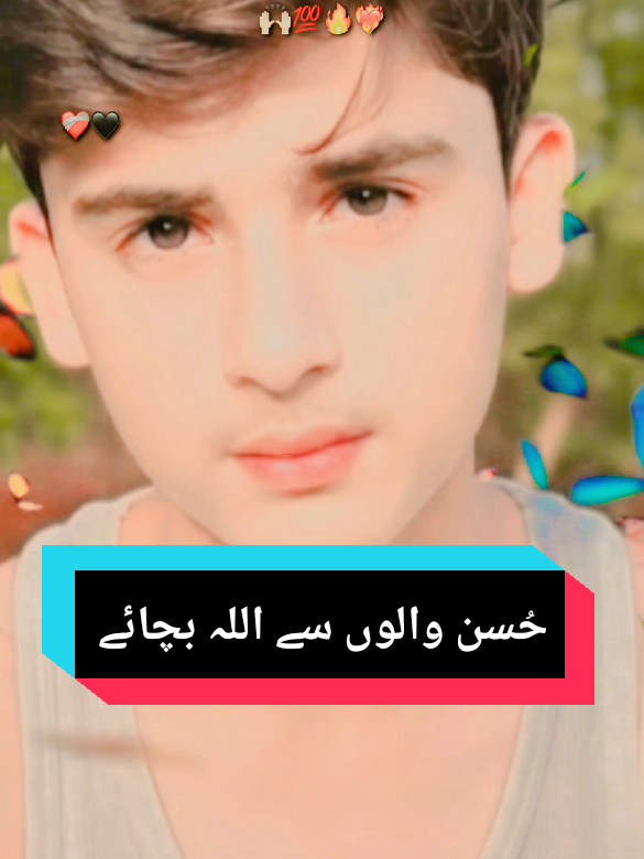 @نوابـــــــ فیصل