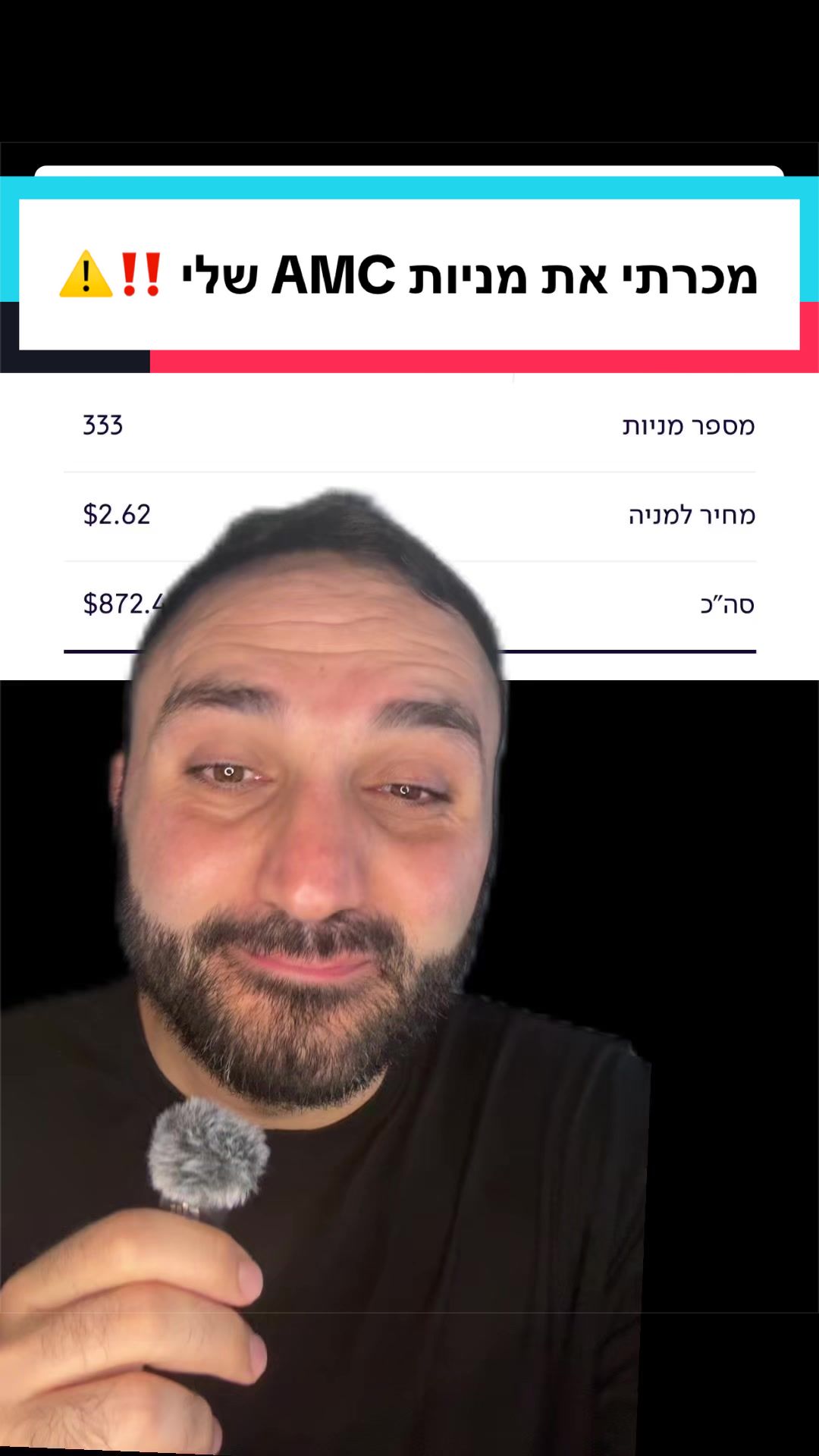 @ארי מור