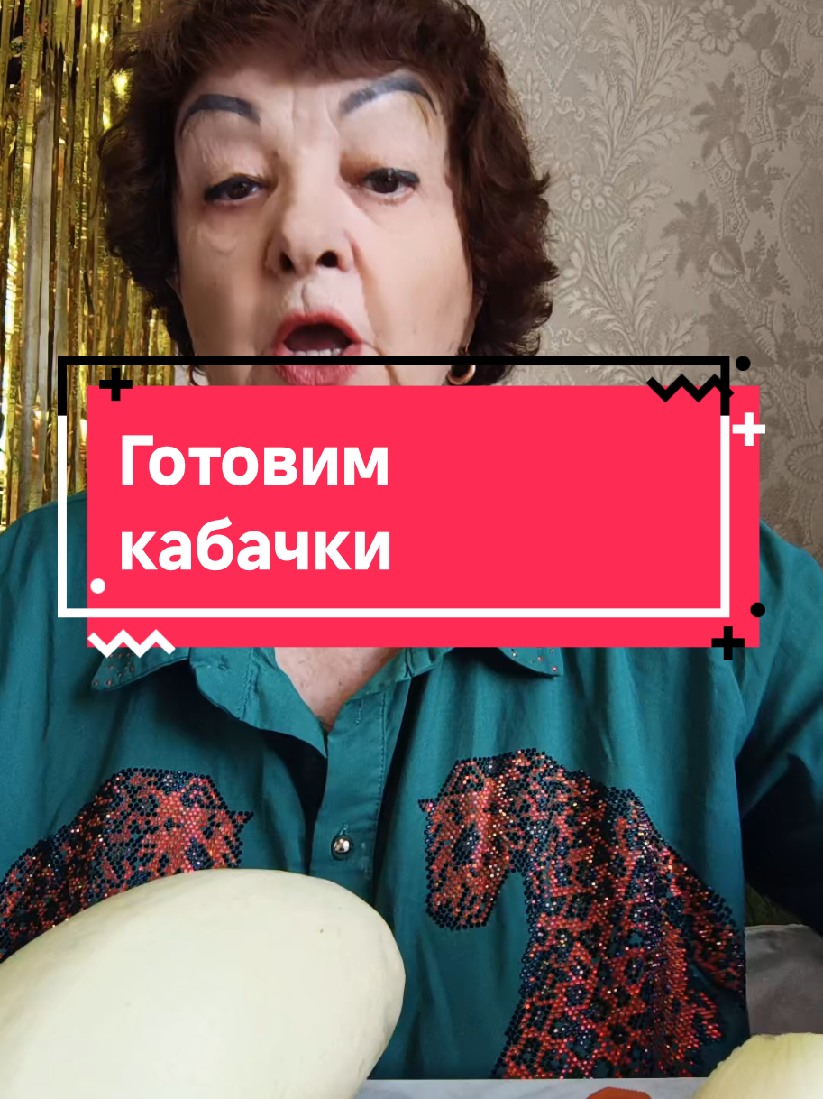 @ЗВЕЗДА. БАБКА Валентина