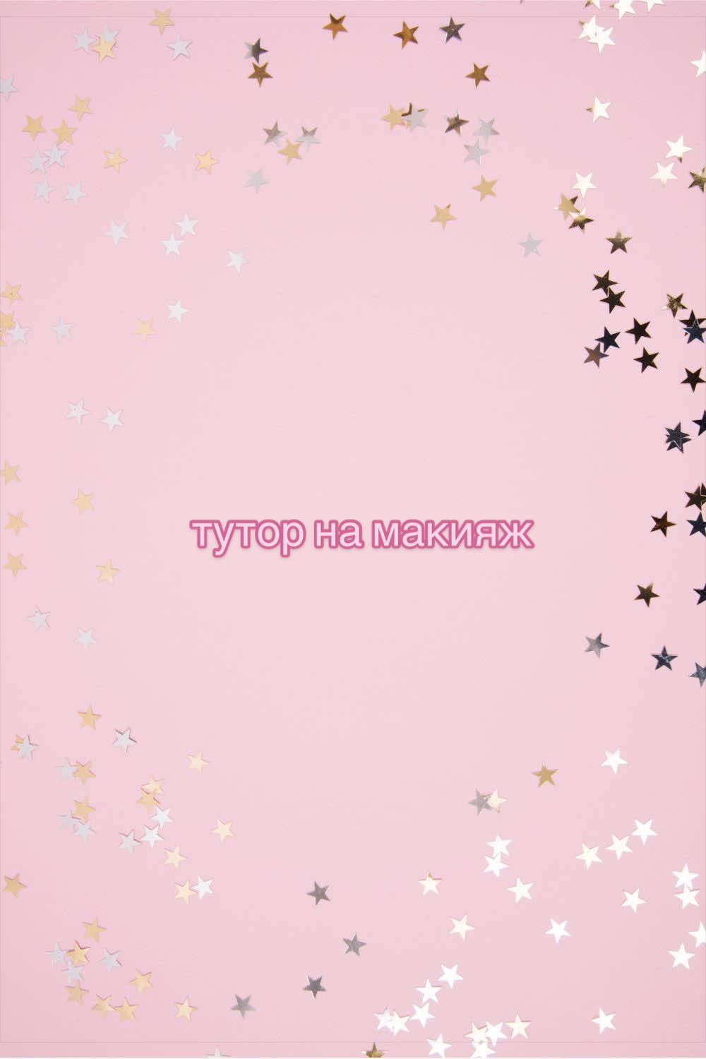 @тгк:ника типо мило