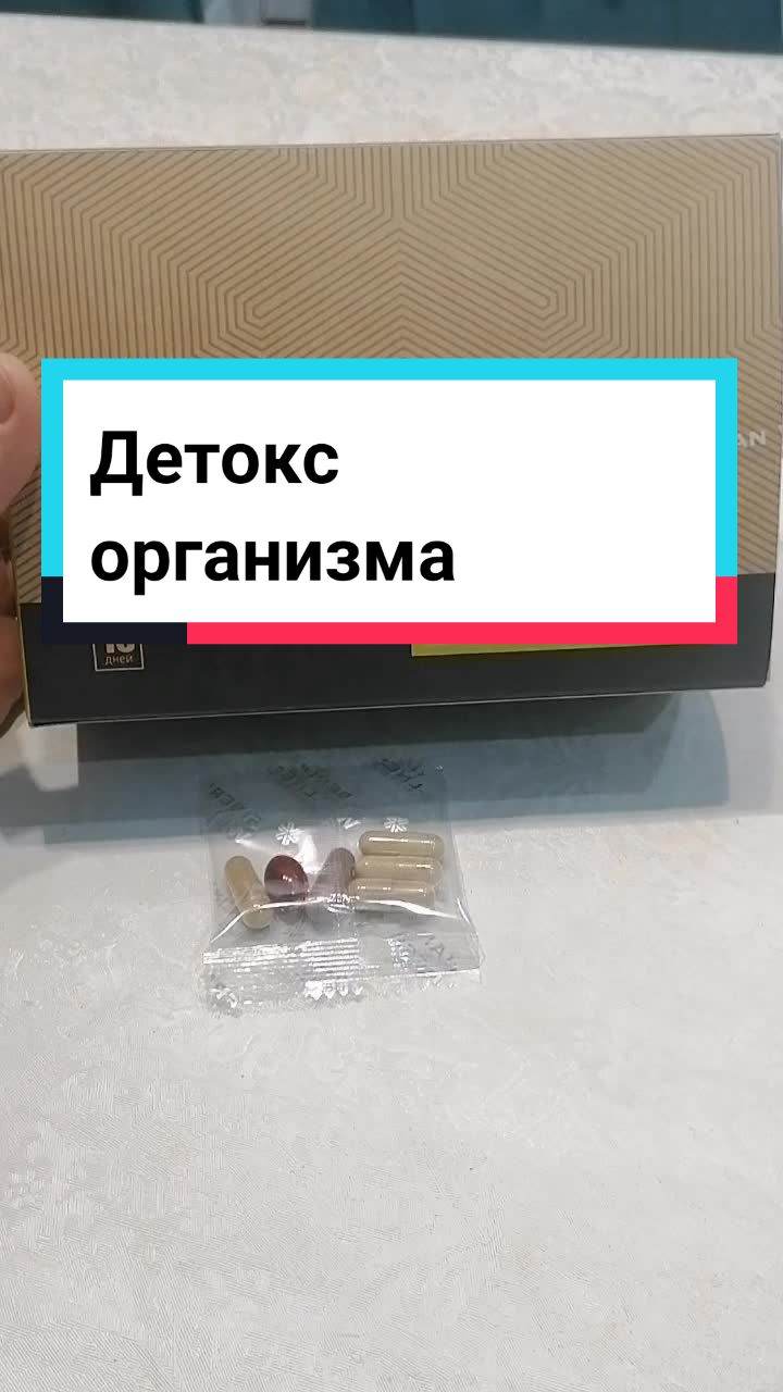 @gulnaz_provitamini