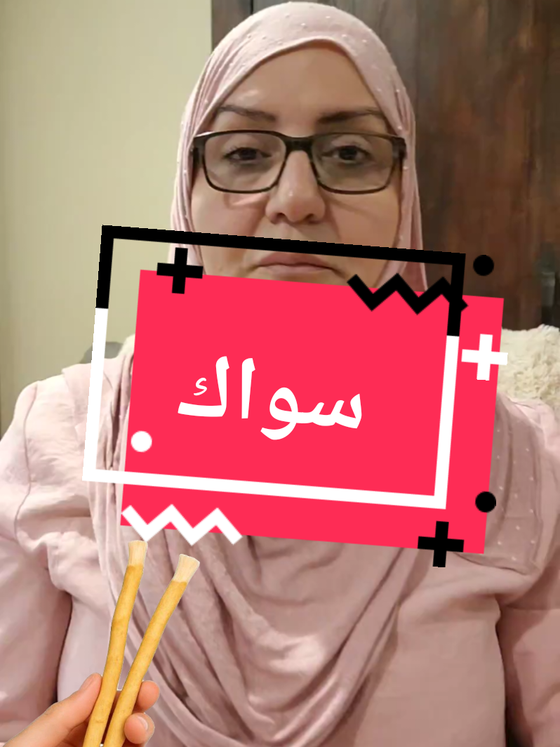 @Joanne جوان جەباری