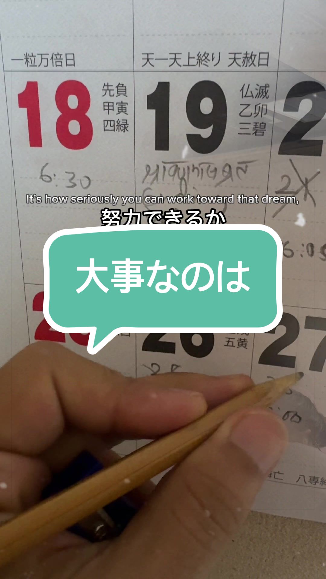@Let’s Japanese壱