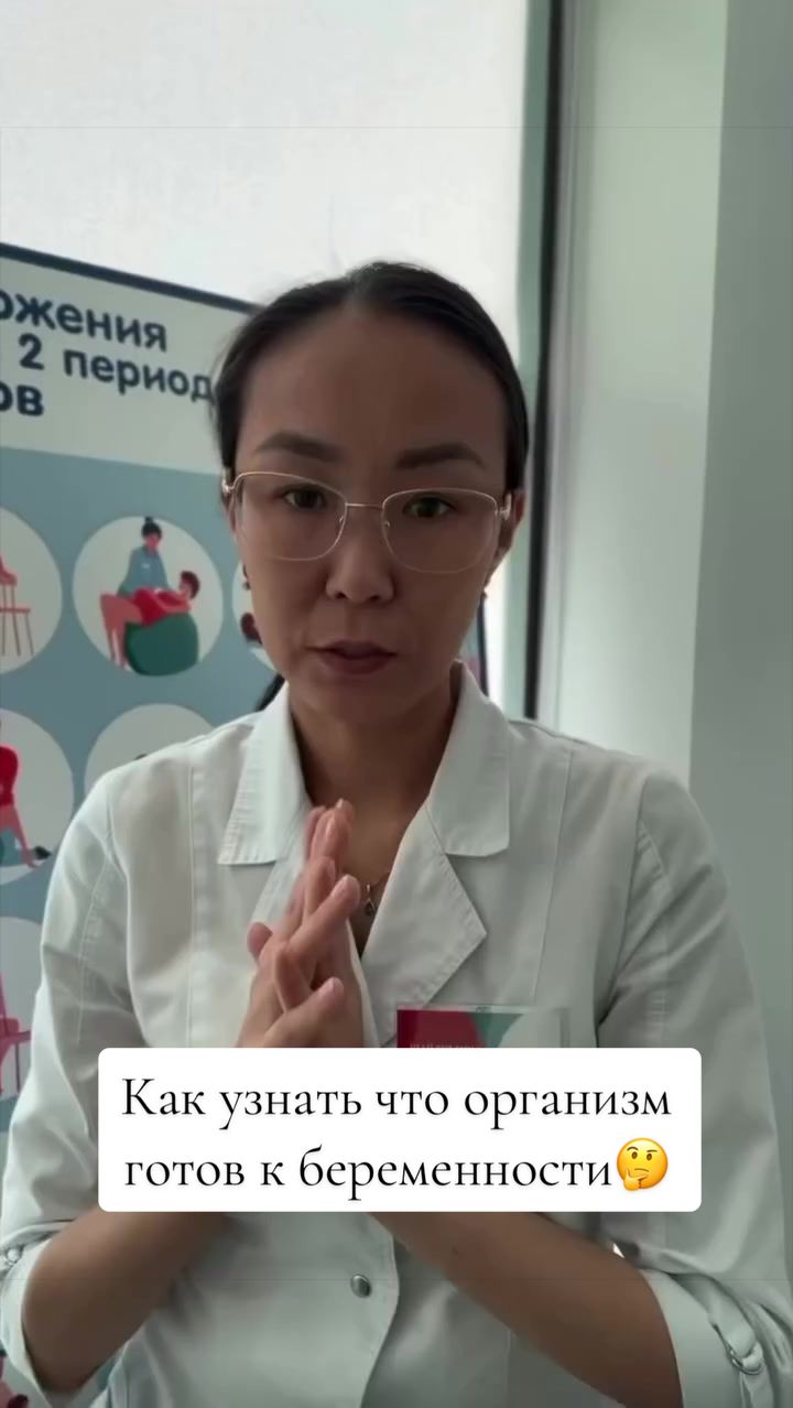 @med_center_aliya