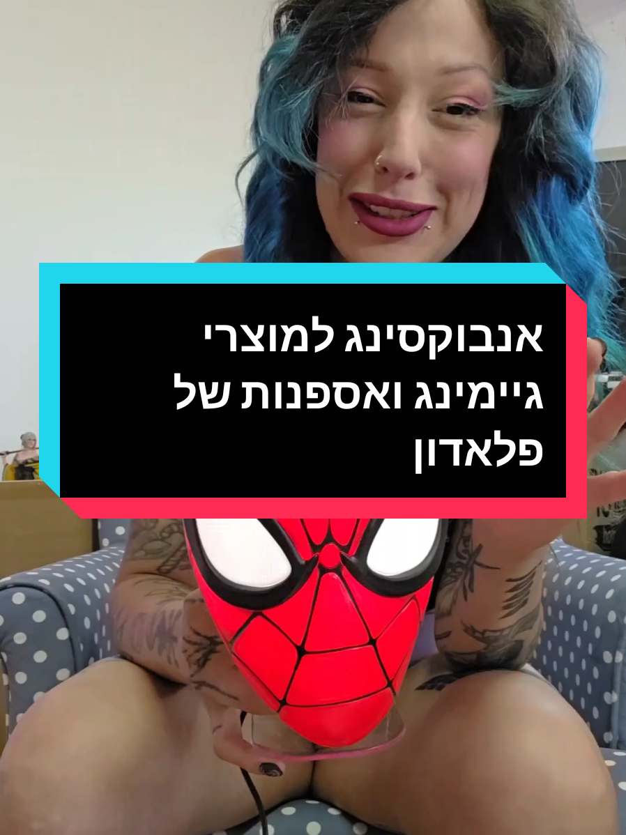 @Danny Ly Ziser|| דאני לי זיסר