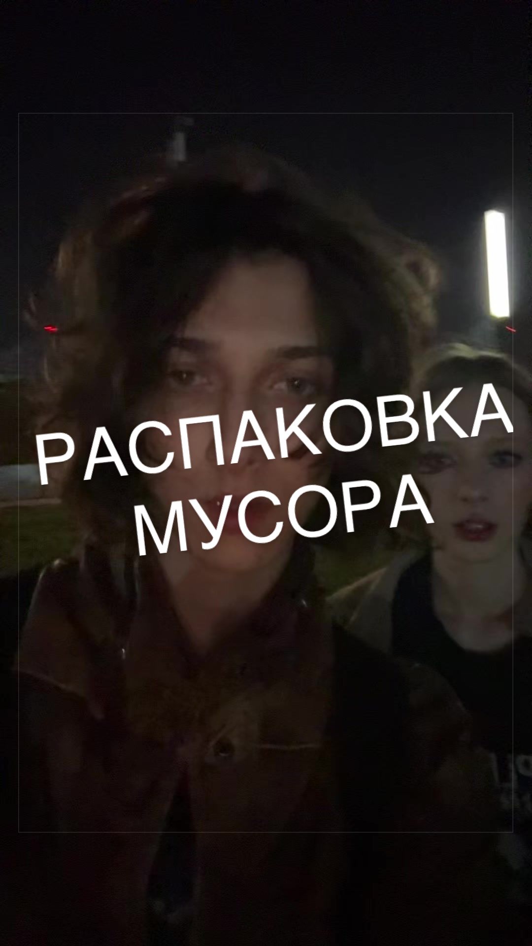 @тгк: эдуард хавал