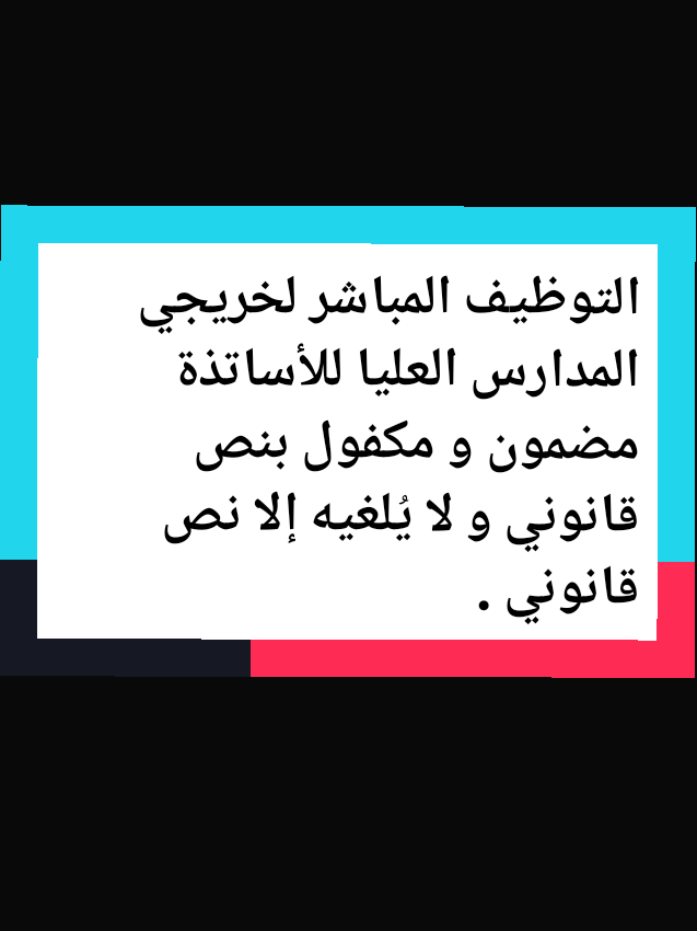 @bac_bem2027