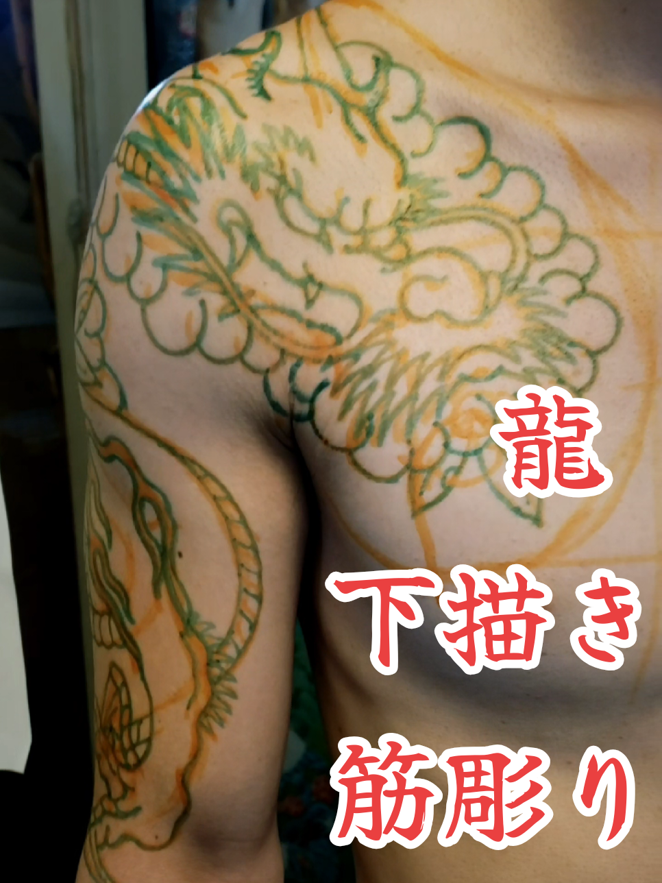 @四代目梵天彫けん🇯🇵Bonten4Horiken
