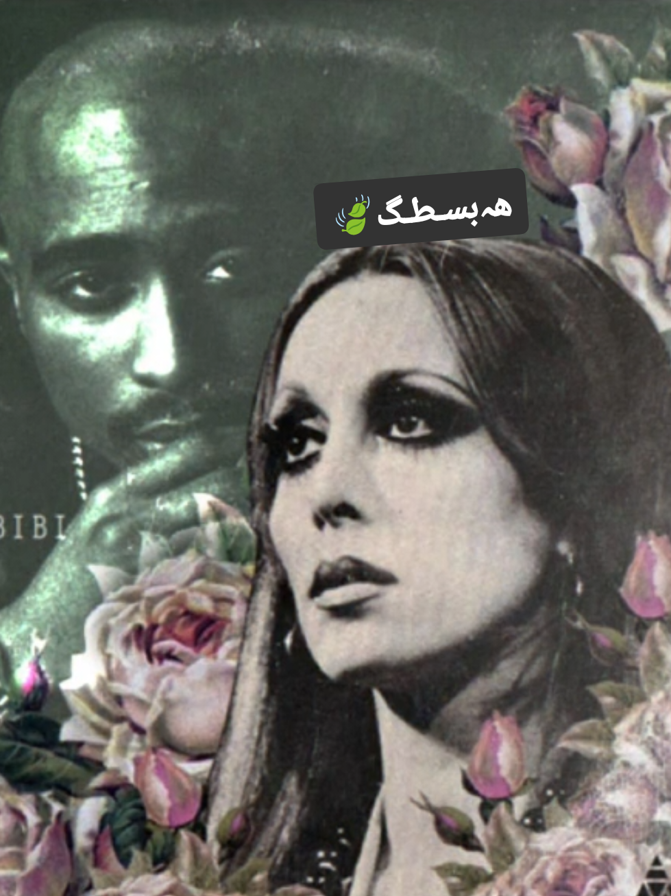 @هبــسـطك»»~🥶