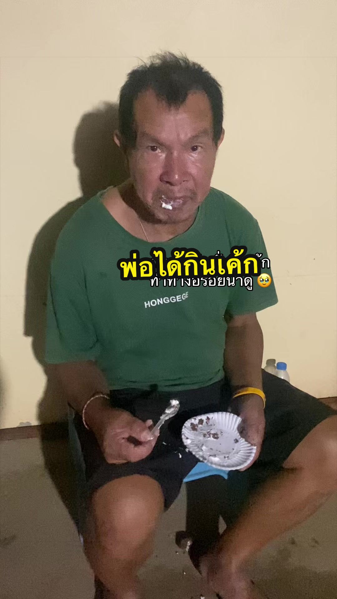 @อาเฟยค่ะ
