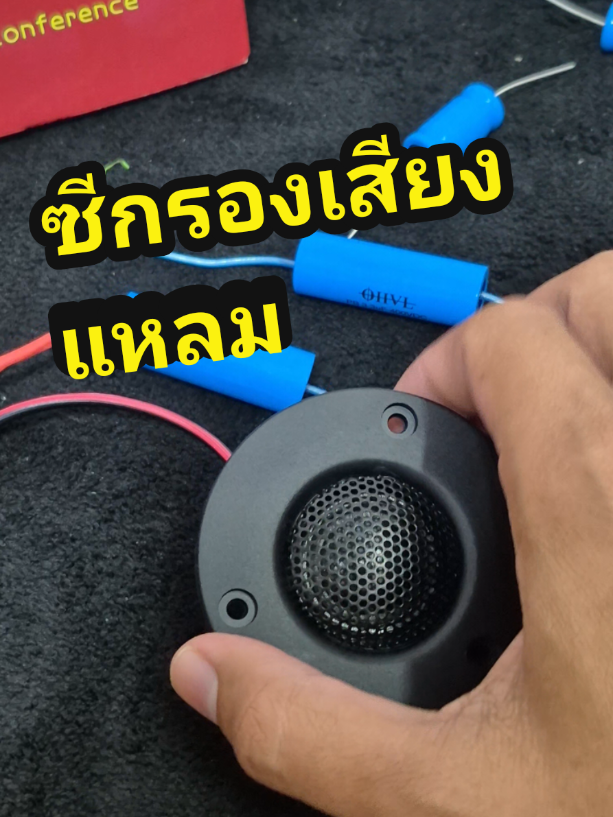 @รุตรีวิว
