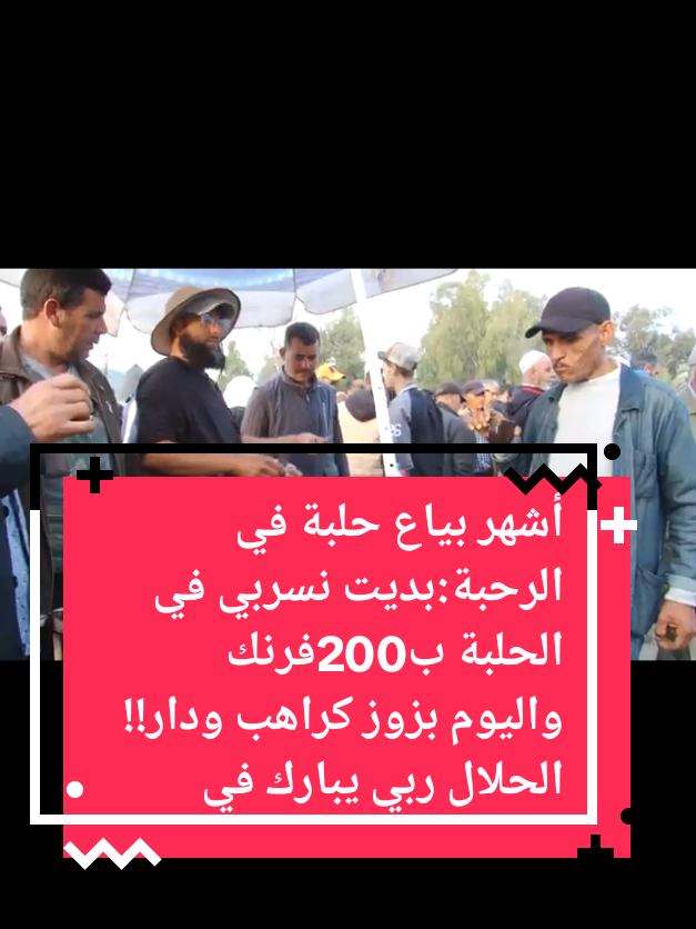 @Zizi تونس 💯