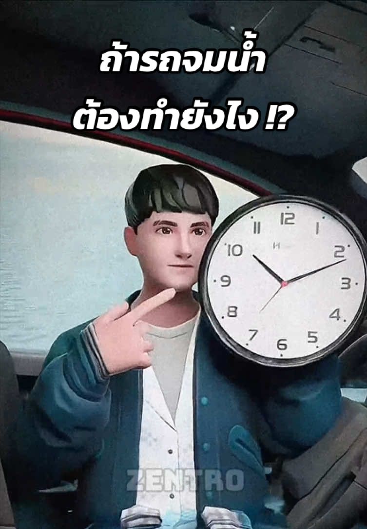 @Zentro