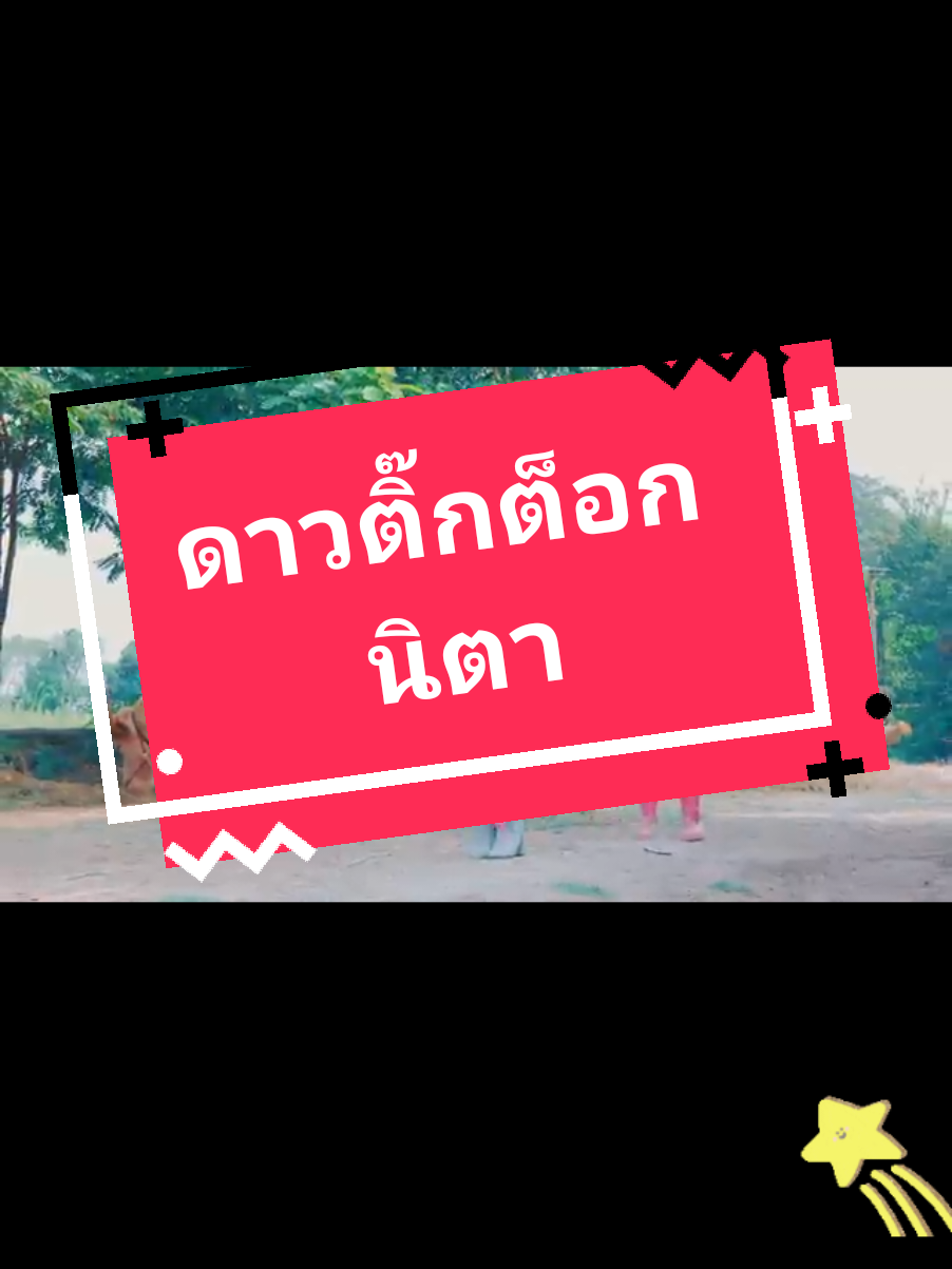 @SURE Entertainment
