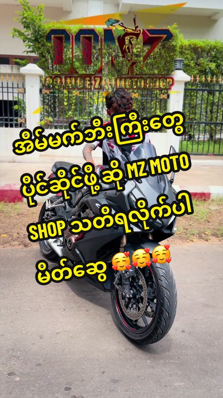 @Oo Oo Moe Z