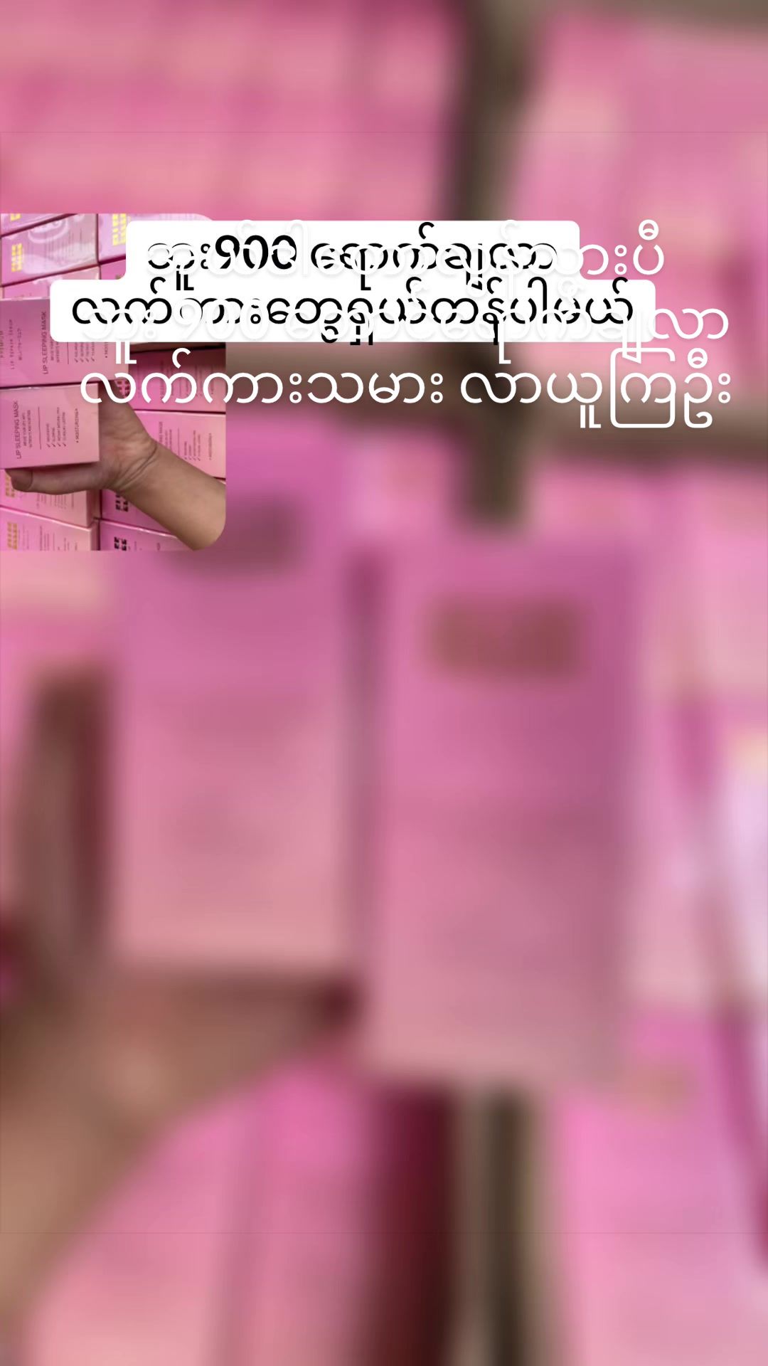 @ðžThoon Yati cosmeticsðž