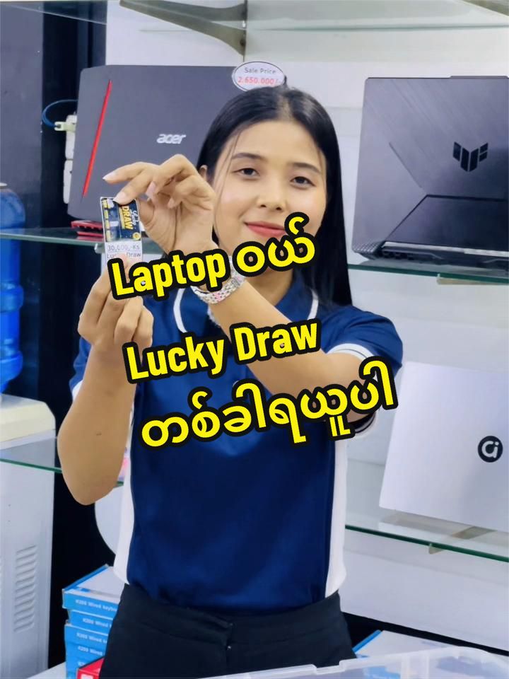 @winterrootcomputer
