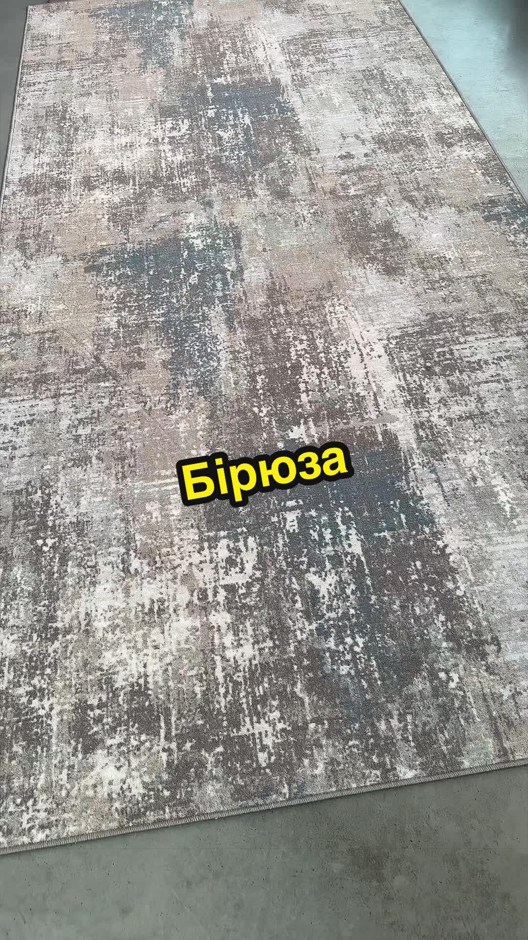 @Килими Доріжки Хата Паласа