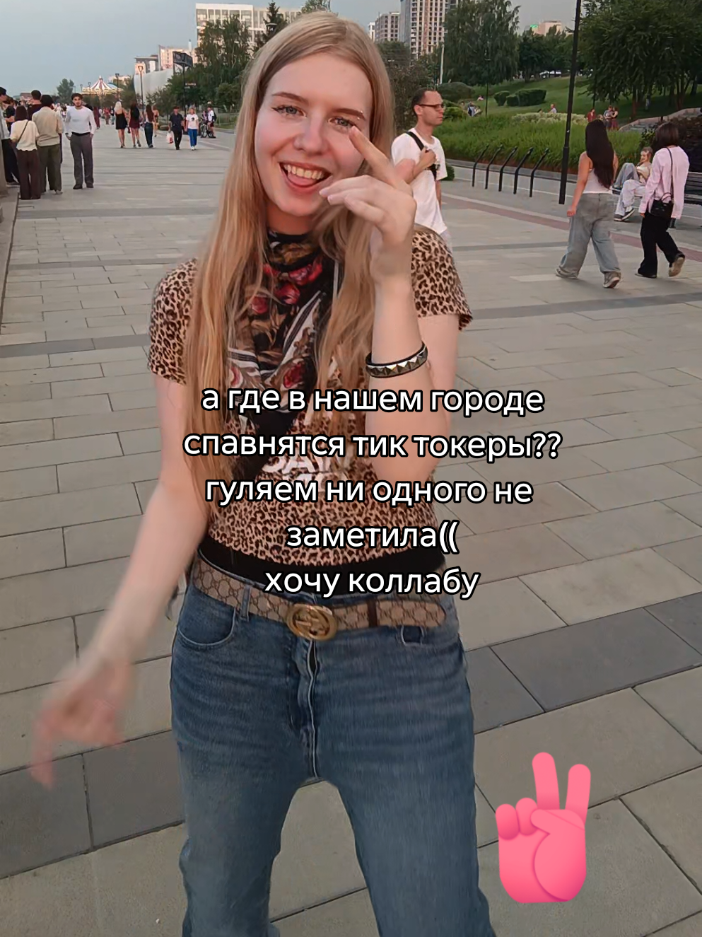 @ссвитиблисс
