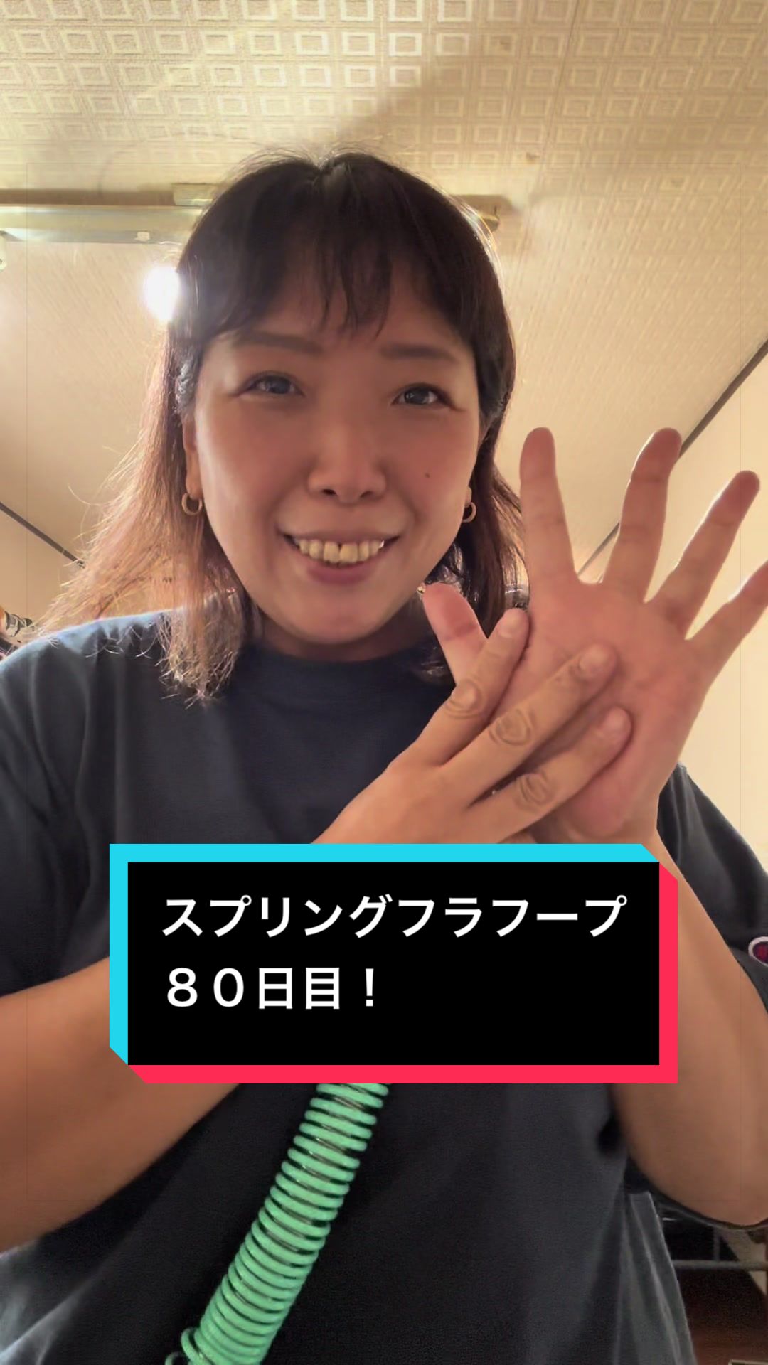 @ロコ
