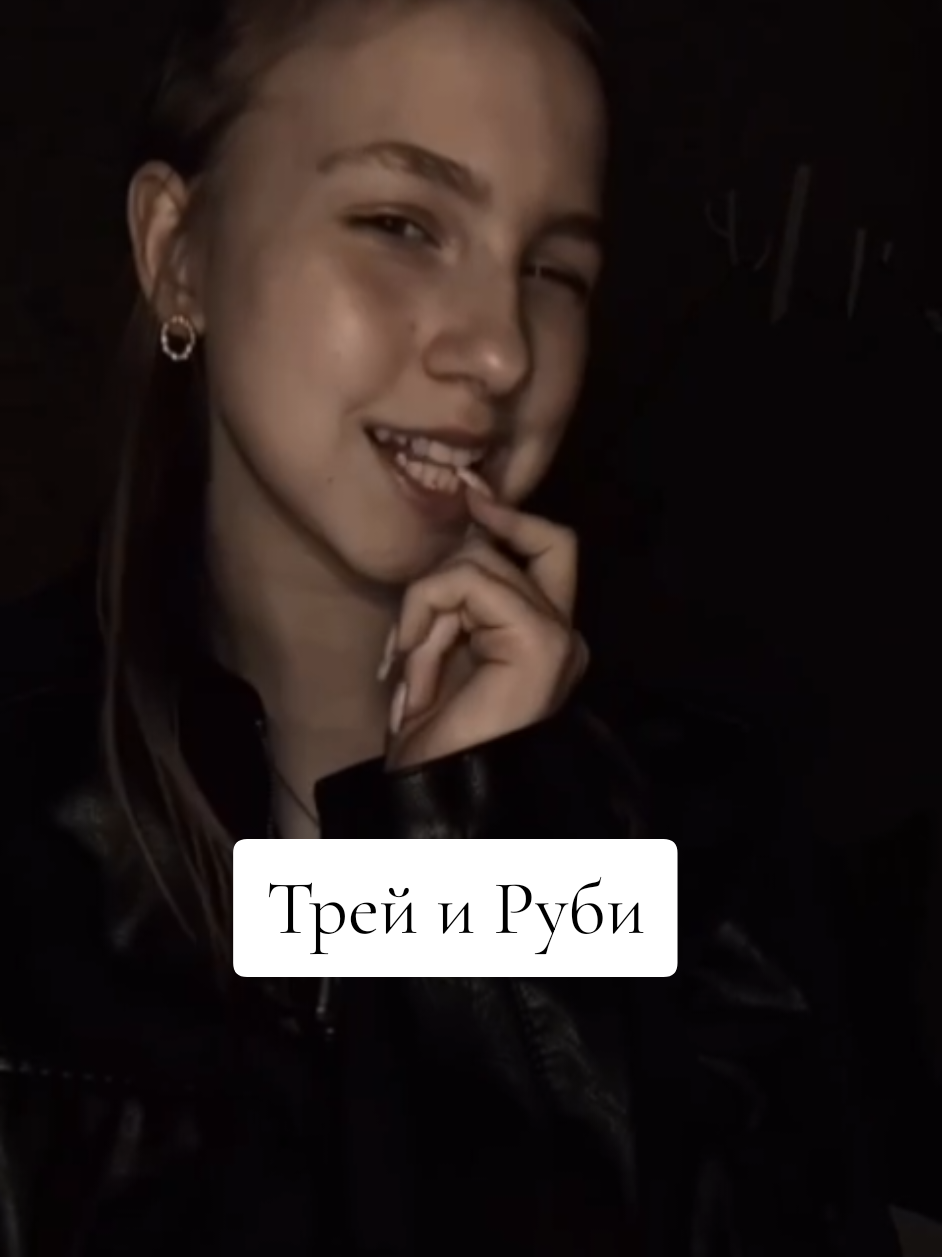 @Кристя