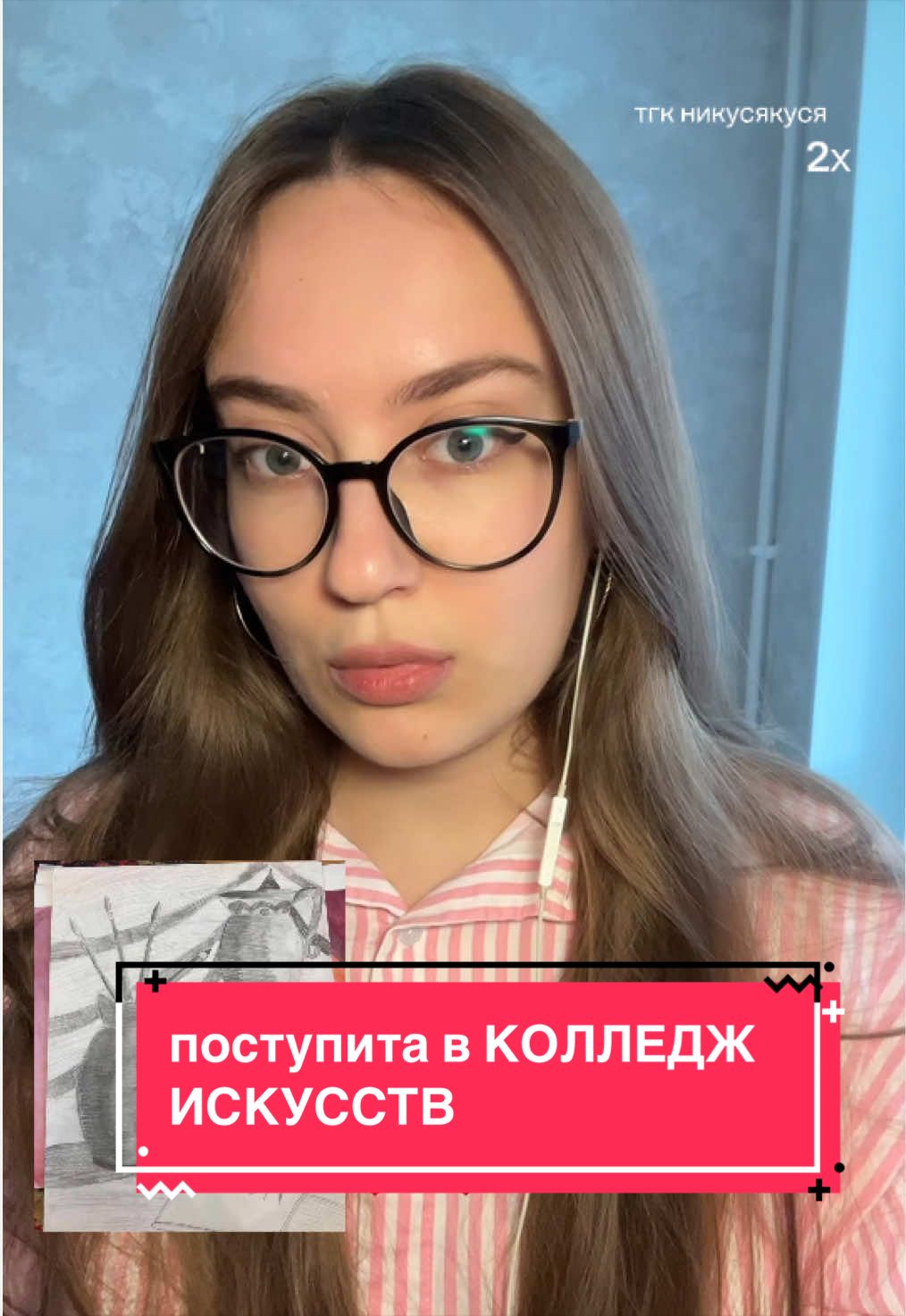 @Николетта