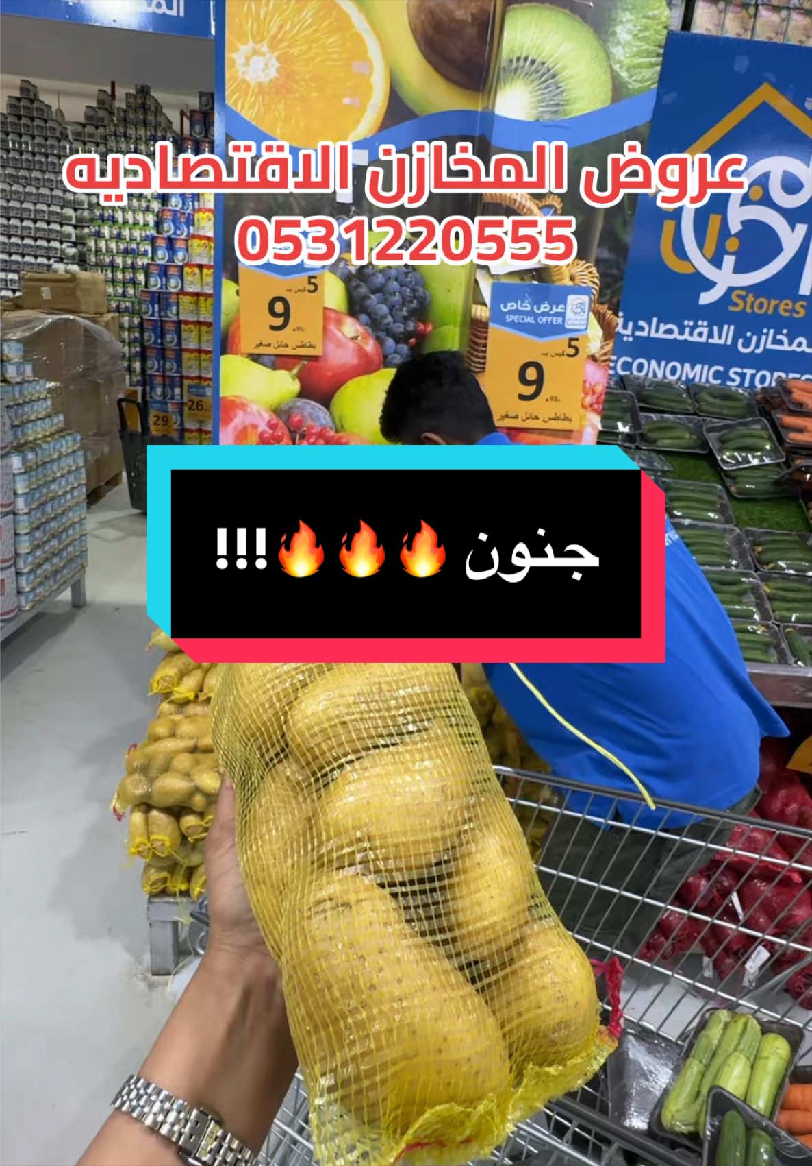 @تغطيات غنادير الرياض ⭐️