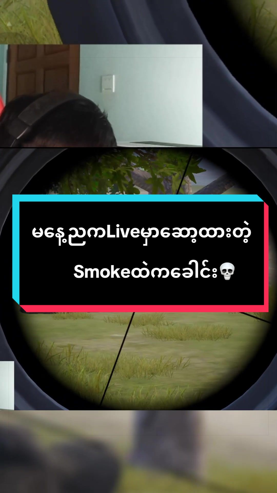 @TSMM Nay Win