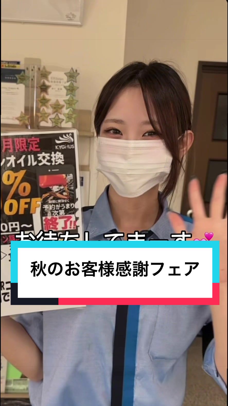 @グランド石油（株）