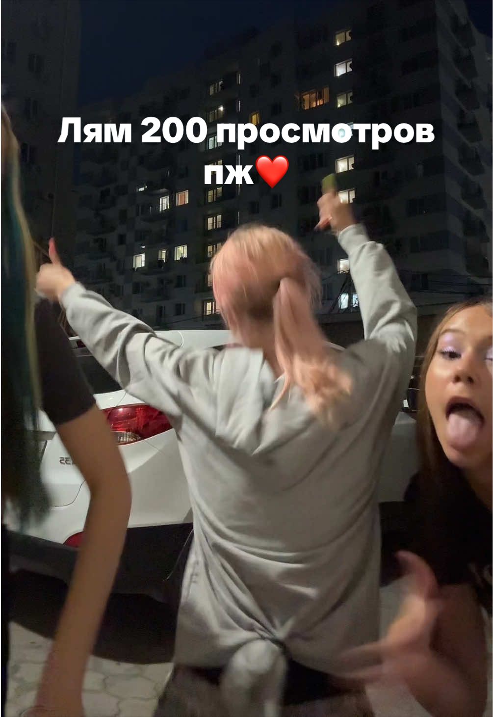 @поля