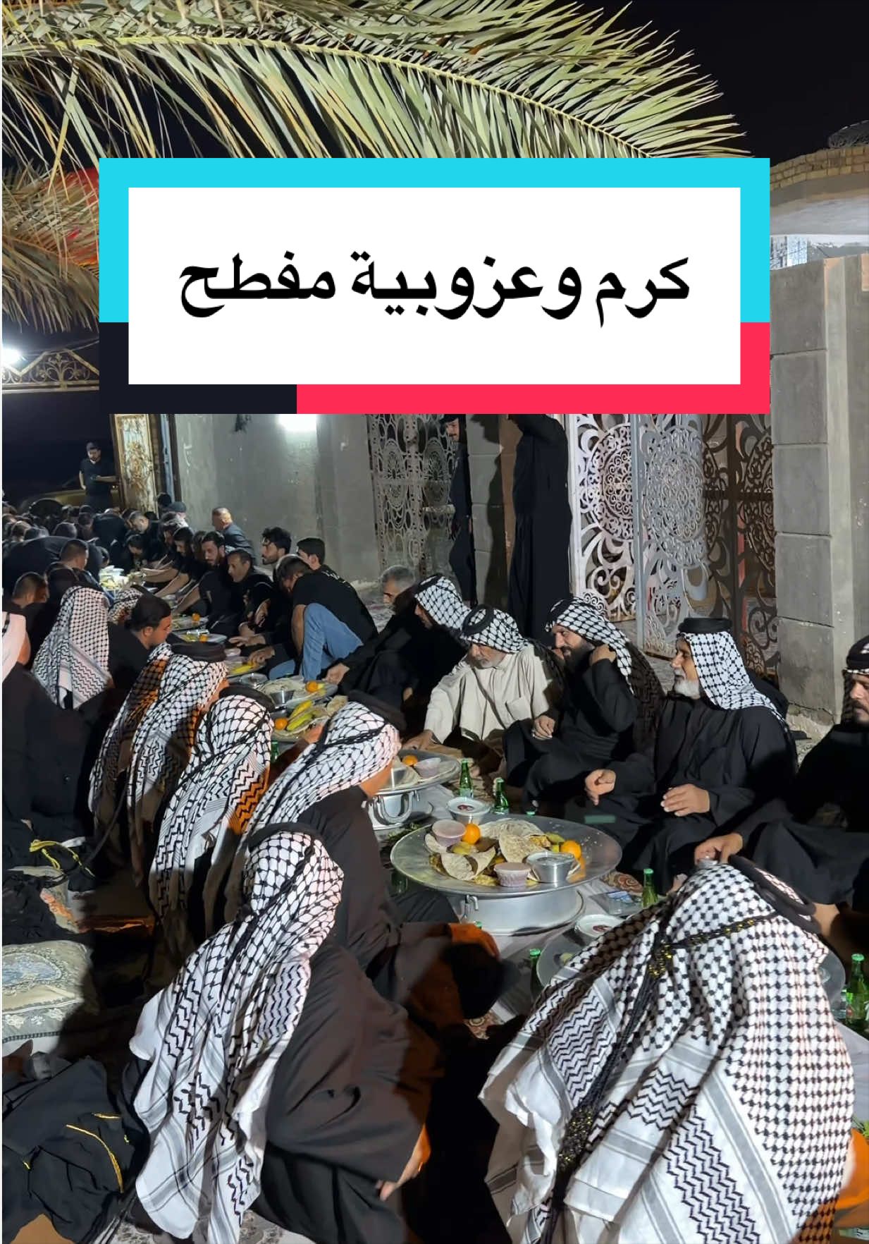 @علي جوجو