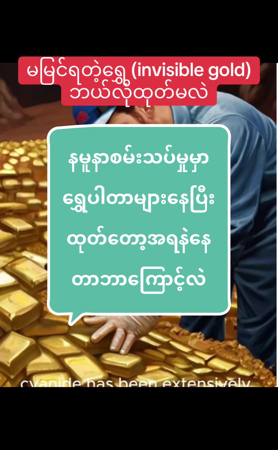 @antkhaung