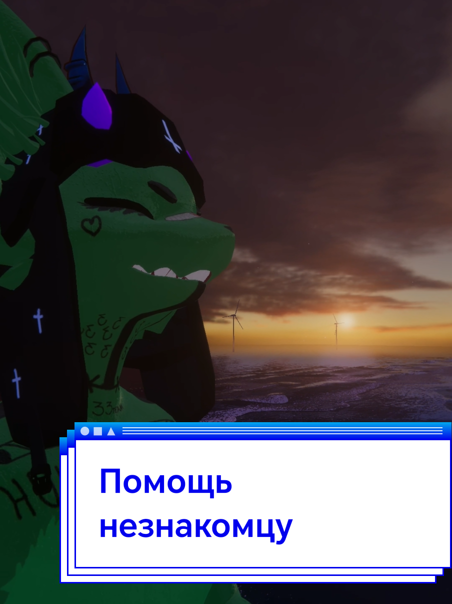 @Луська