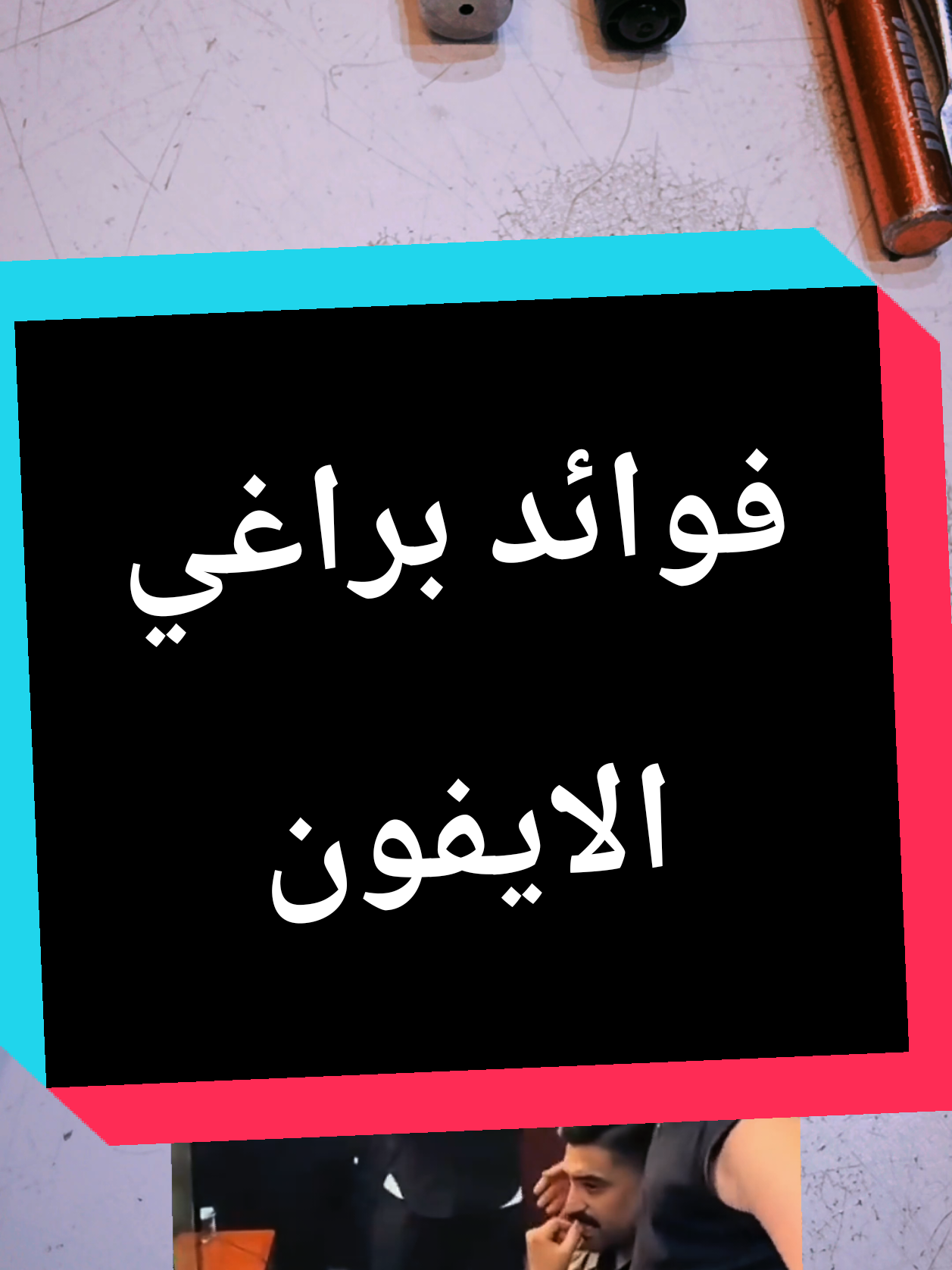 @قيصر محمد/مكتب سيزر للاتصالات