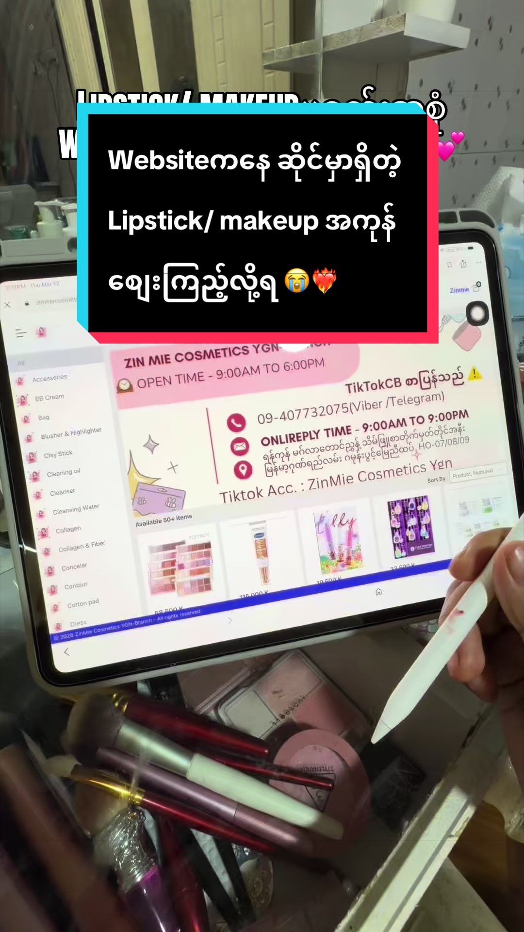 @Zinmie Cosmetics Shop