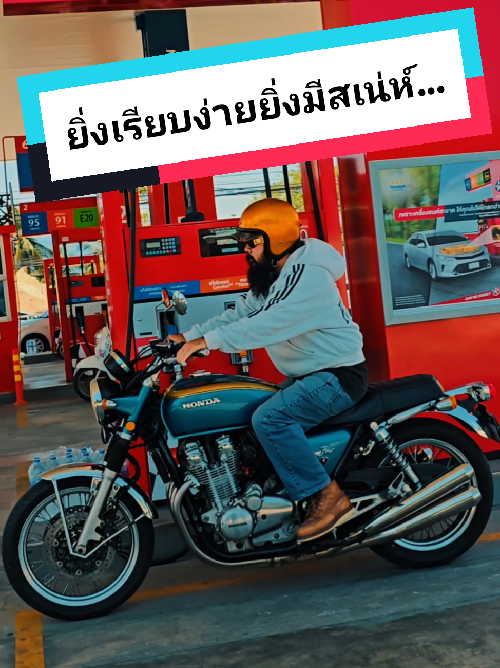 @กุ๊ยเจริญเมือง