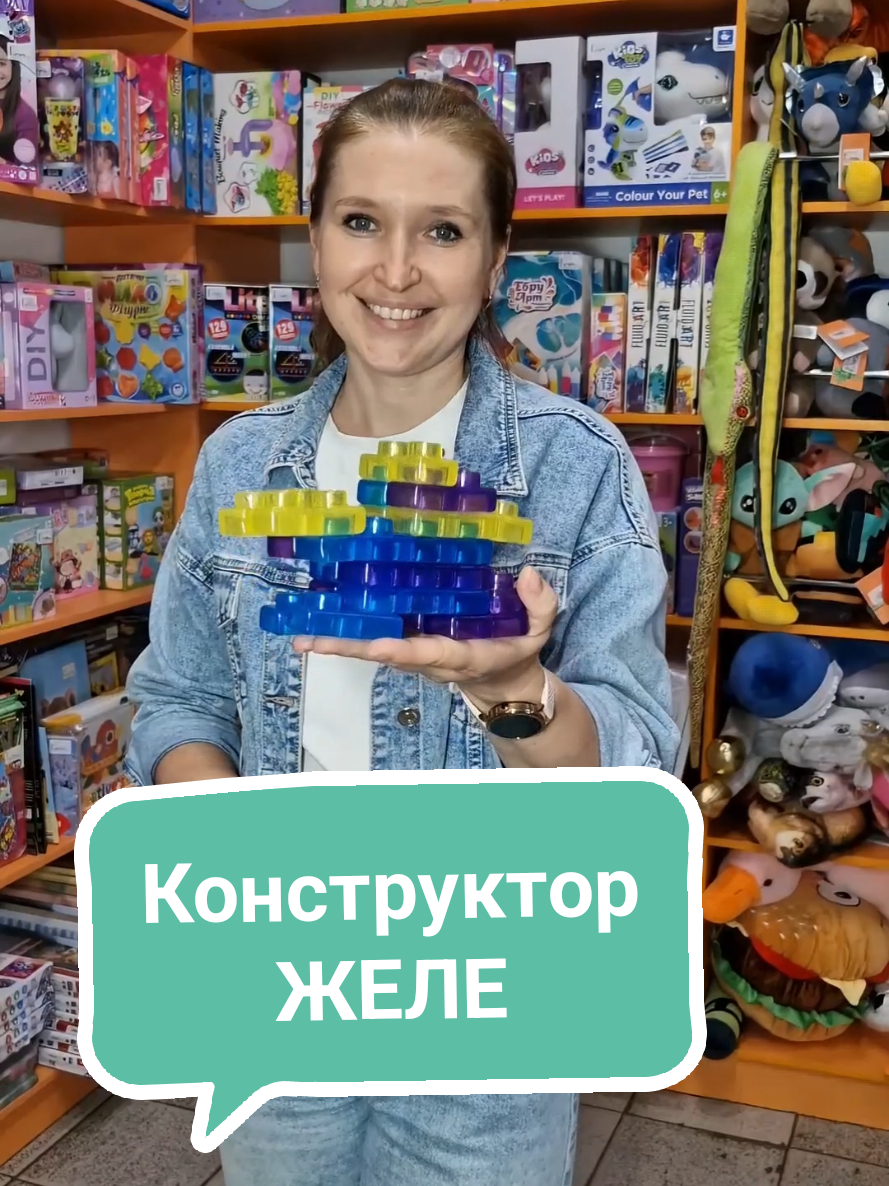 @Дитячі іграшки БДЖІЛКА