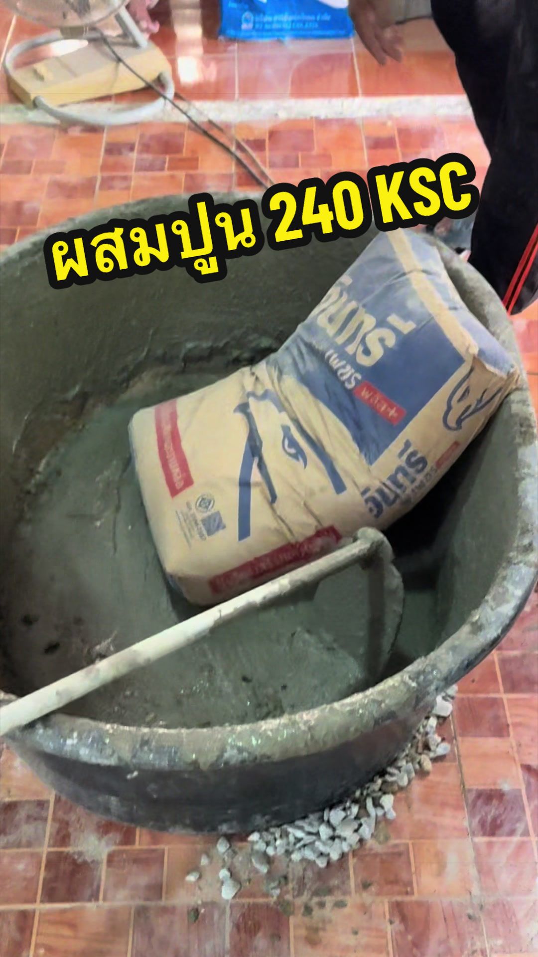 @อ้น บ้านทองกวาว