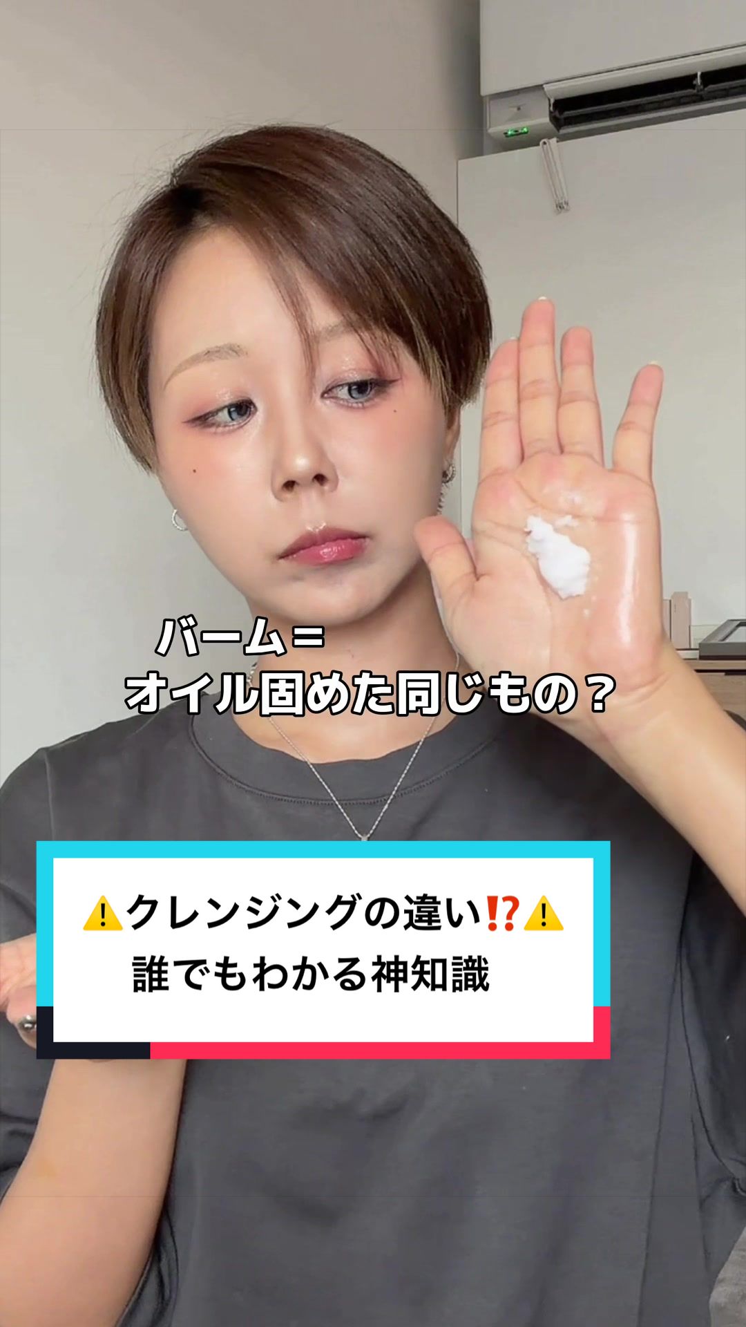 @伊達 千春【美容神😇34歳】