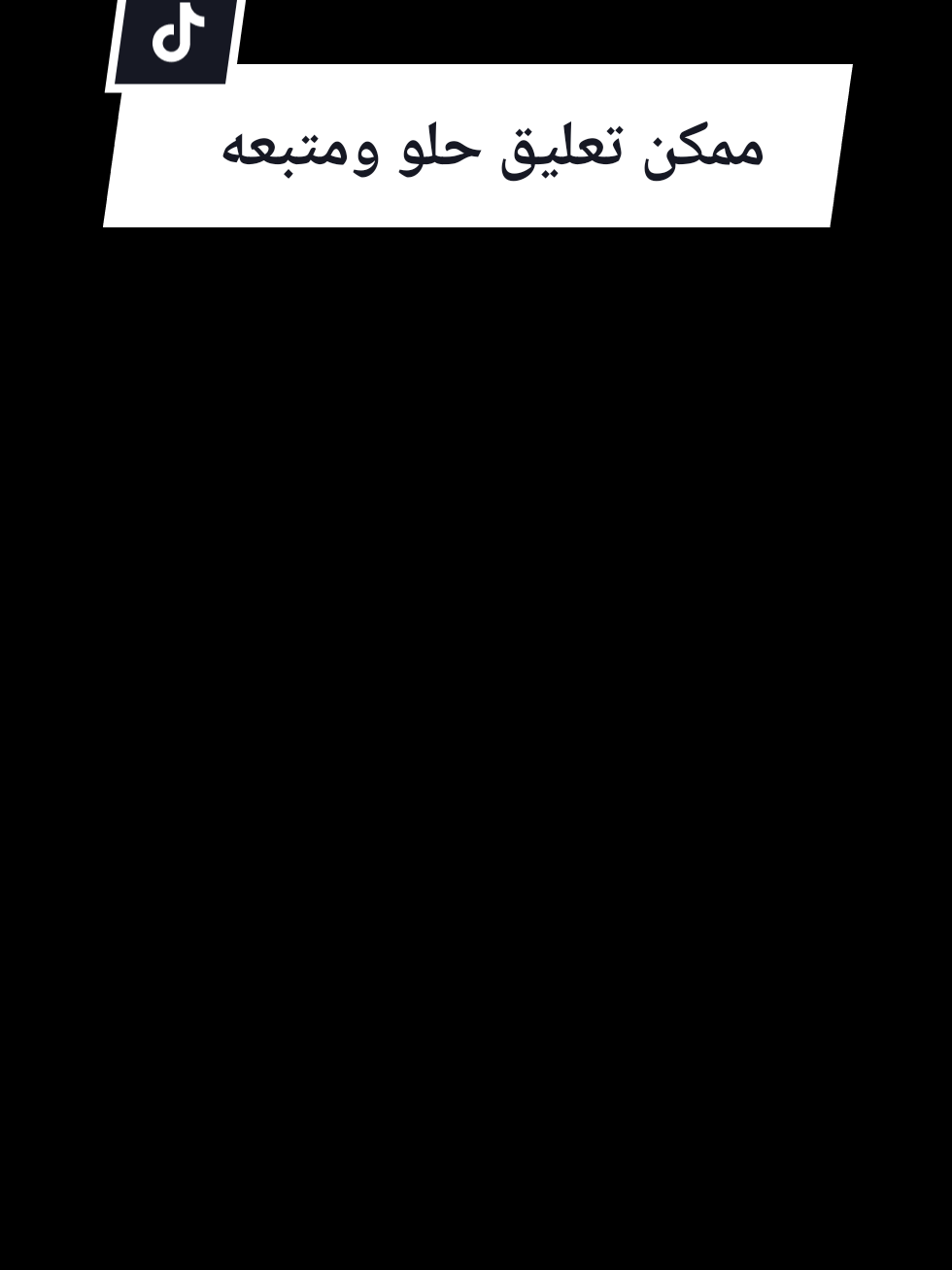 @Hussein.🚶🏻َِ💔 َِ💔 ۥِ)‼...۽