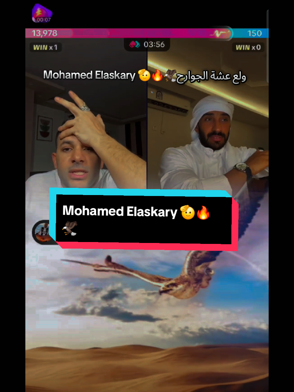 @🧚♀️بنت الجوارح🧚♀️ 🦅EG🦅