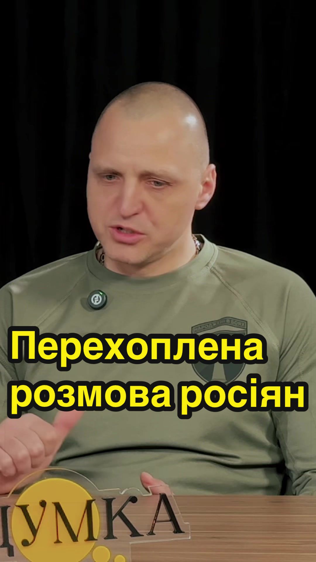 @dumka.media