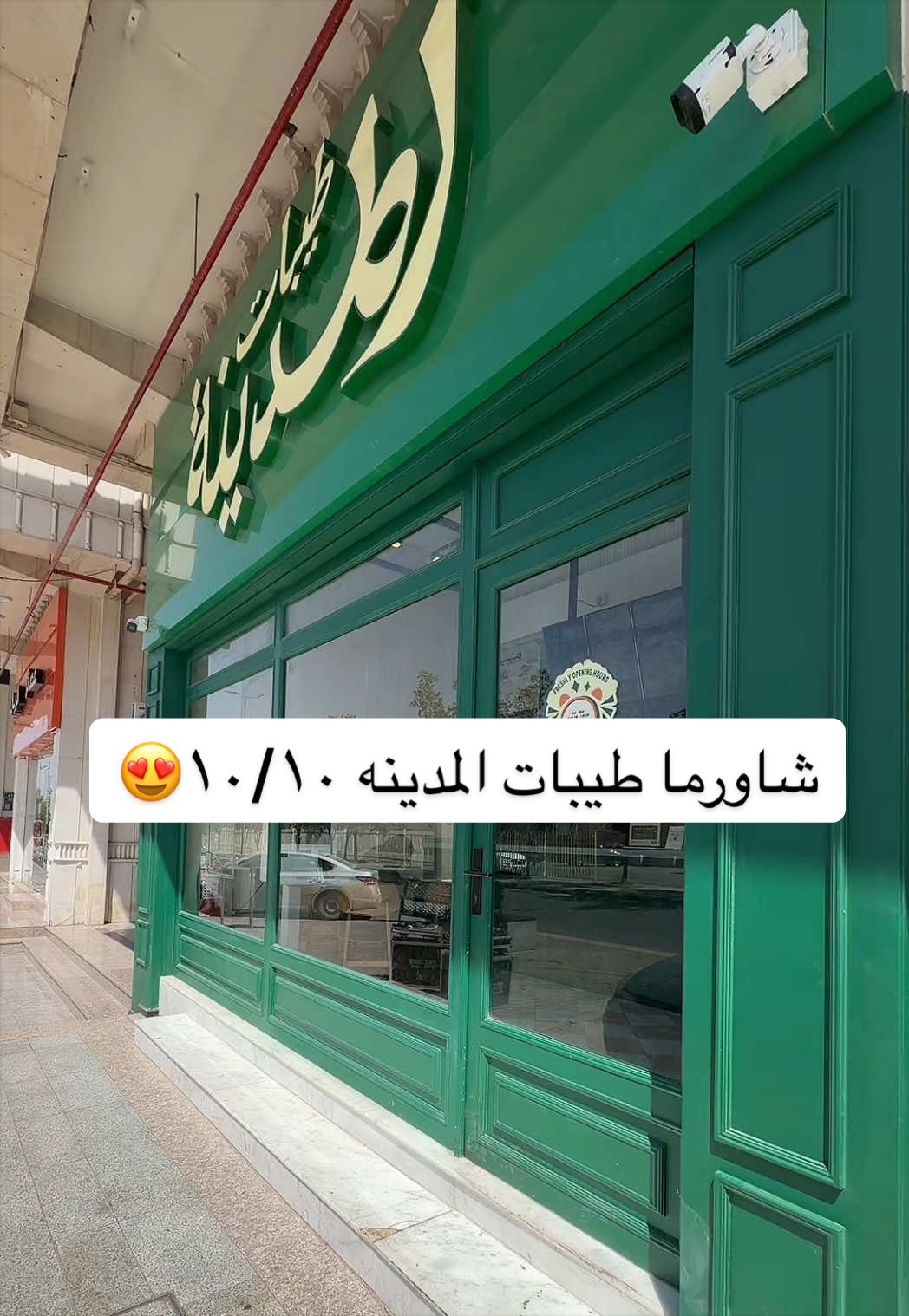 @Alanoud