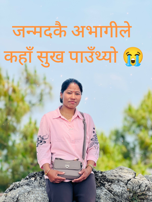 @Bal Kumari Thapa