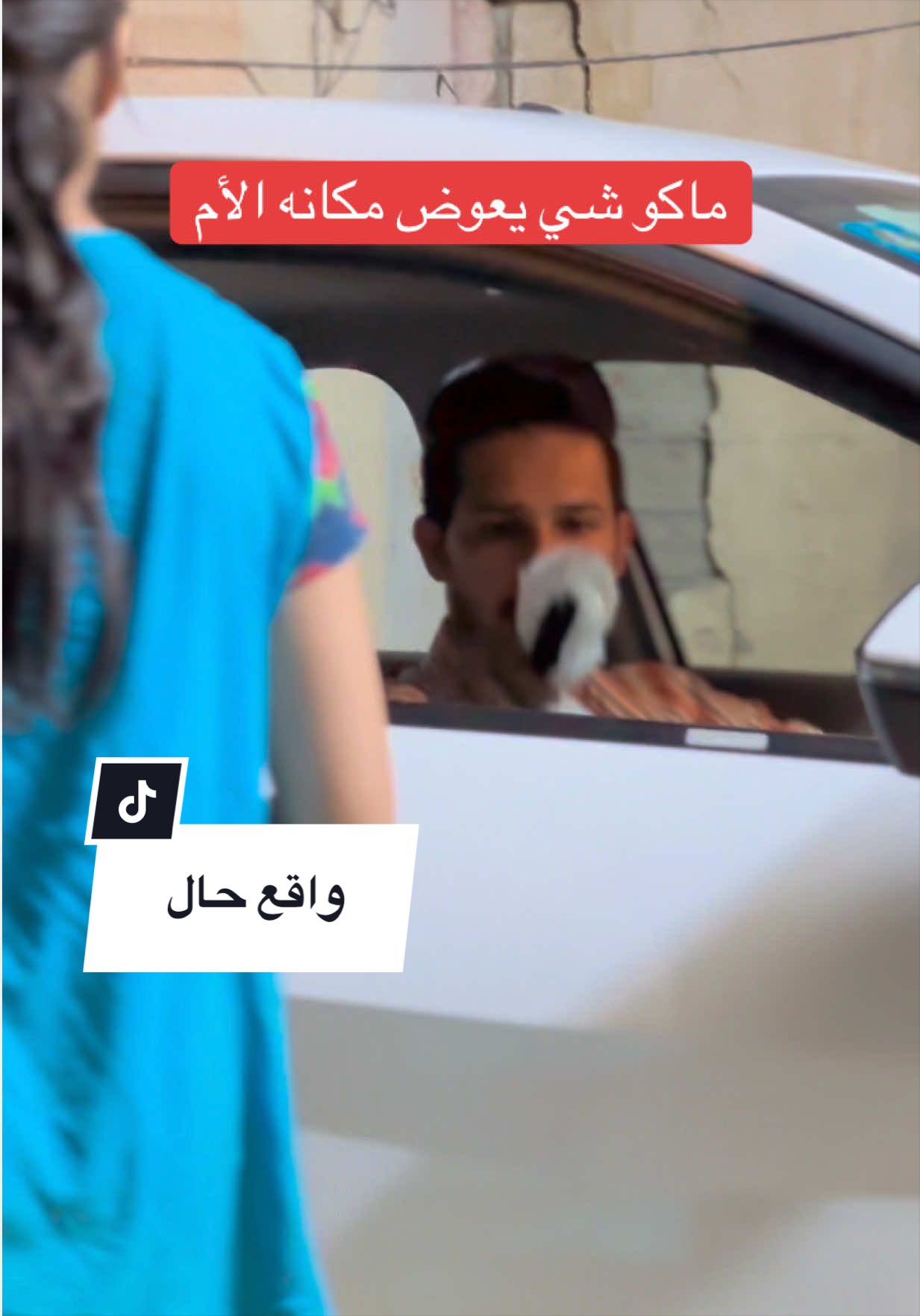 @أحمد الأسدي