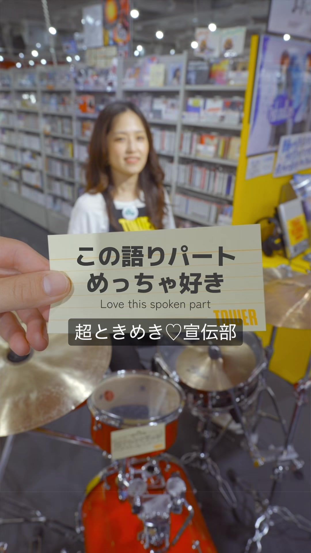 @タワレコ寺浦