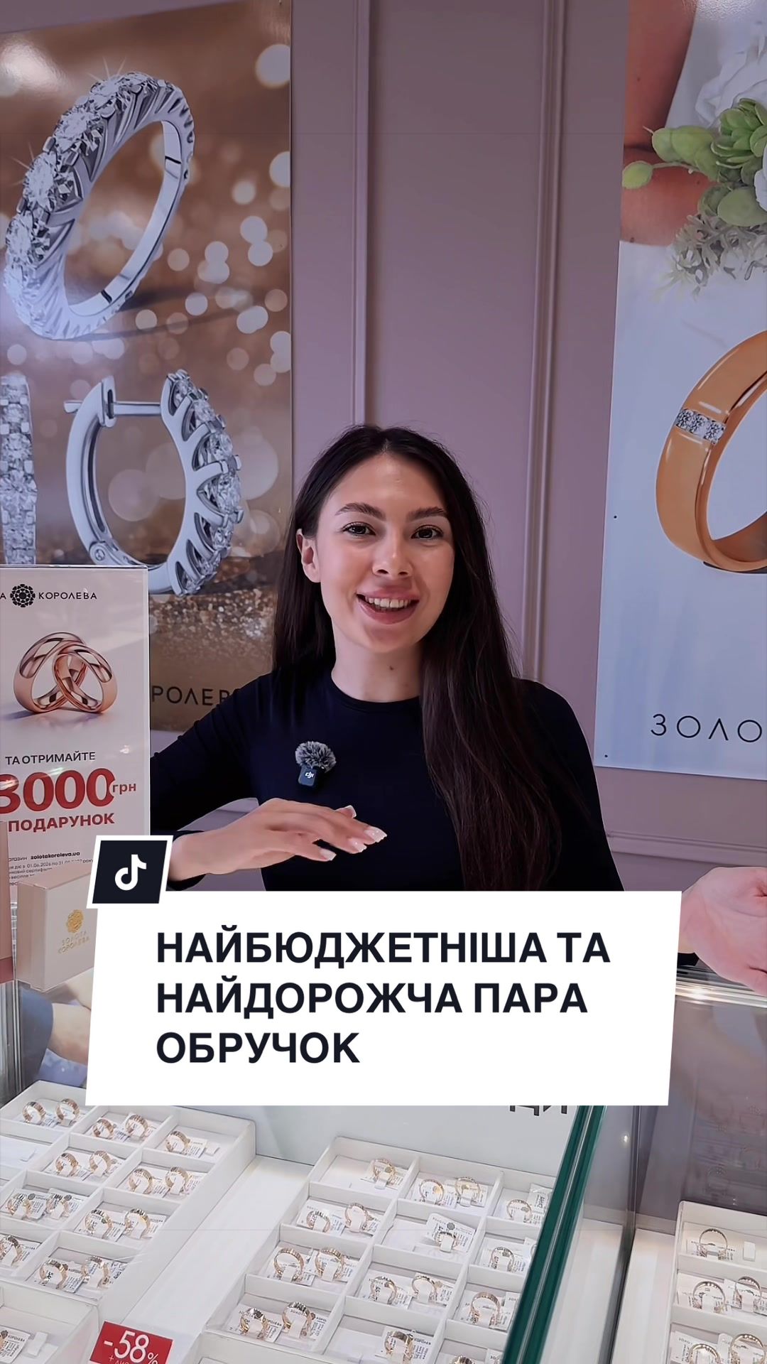 @Золота Королева