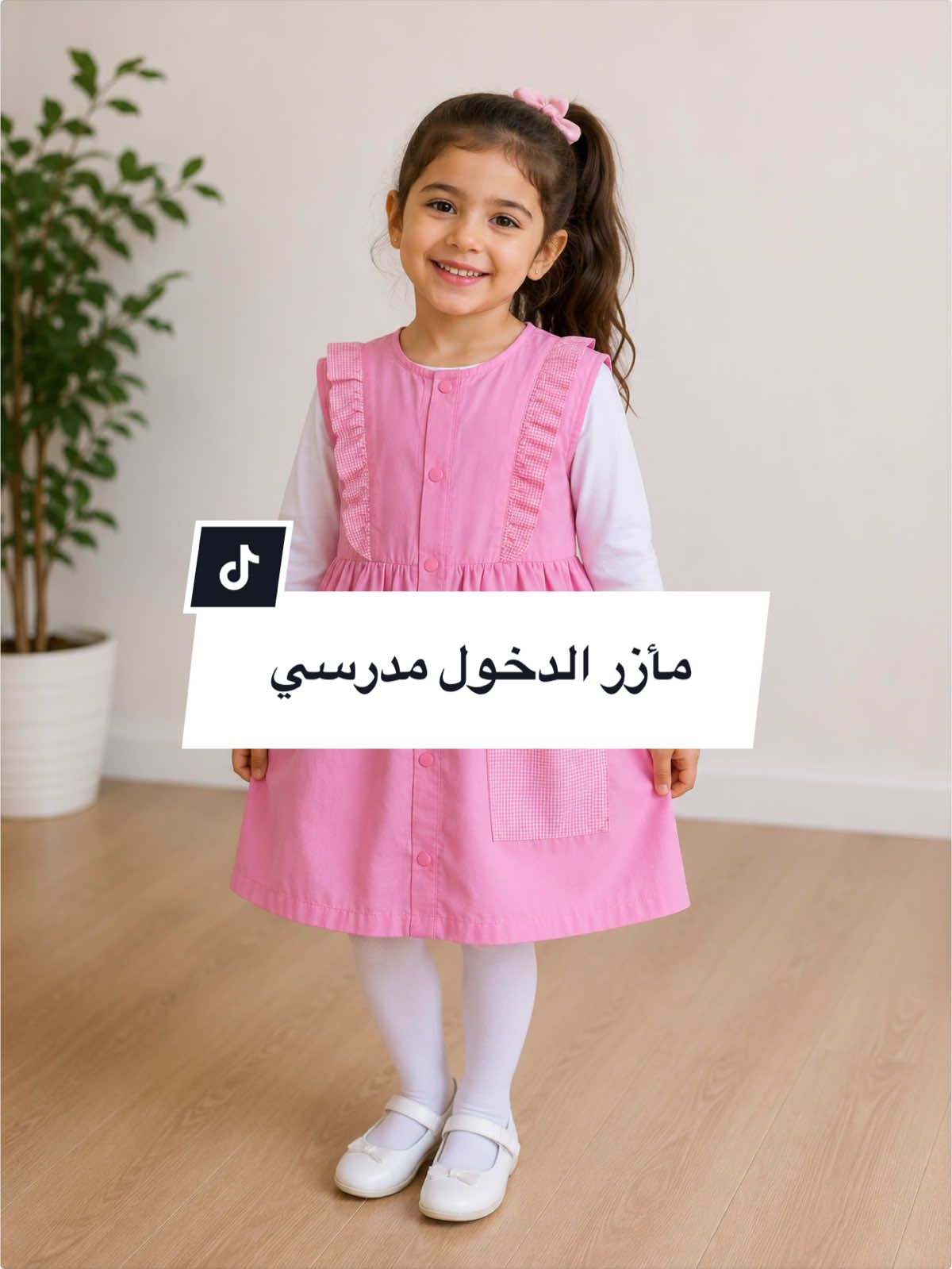 @Eva_dress_forkids
