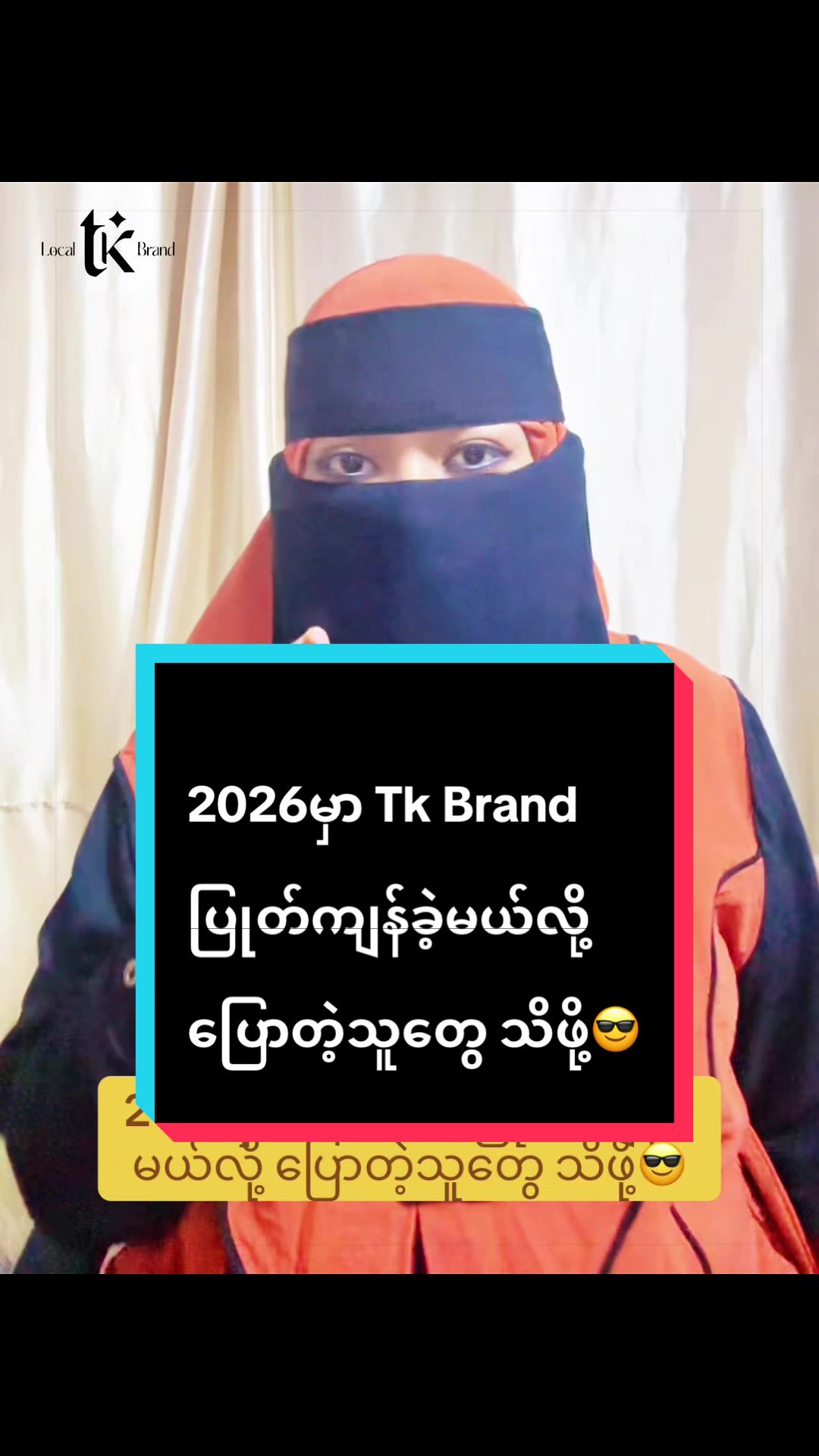 @TK Founder ❤️ Tin Zar Win